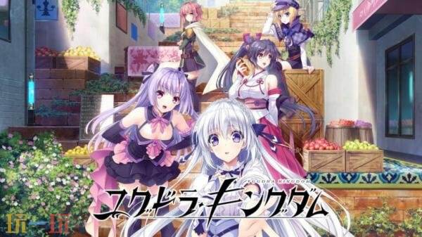 动作冒险《Yggdra Kingdom》将于11月27日推出