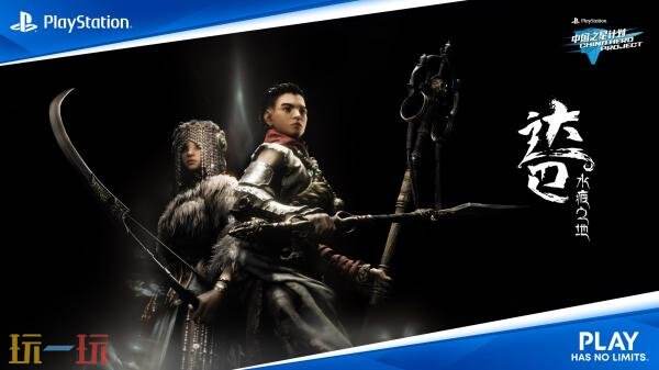 国产动作RPG《达巴：水痕之地》全新游戏预告发布