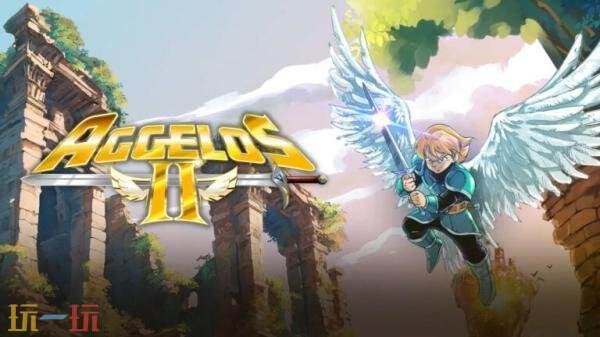 2D动作平台游戏续《Aggelos 2》将于2026年发售