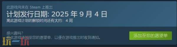 咖啡馆经营类ASMR《兽娘红茶馆》将于9月4日正式发售