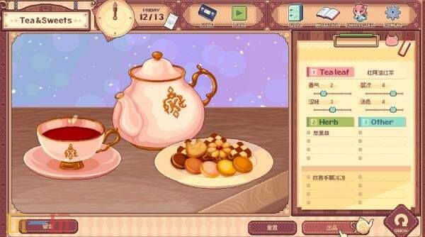 咖啡馆经营类ASMR《兽娘红茶馆》将于9月4日正式发售