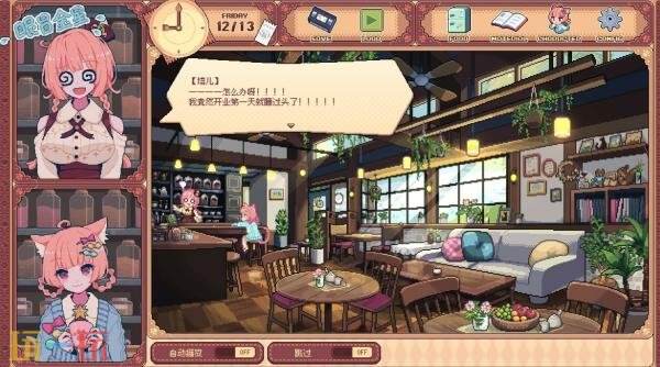 咖啡馆经营类ASMR《兽娘红茶馆》将于9月4日正式发售