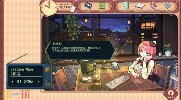 咖啡馆经营类ASMR《兽娘红茶馆》将于9月4日正式发售