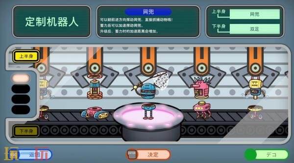 4v2非对称多人逃脱《Pritto Prisoner》将于今年冬季推出