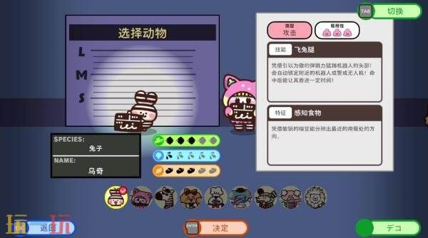 4v2非对称多人逃脱《Pritto Prisoner》将于今年冬季推出