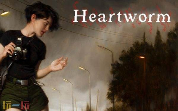 恐怖解密游戏《Heartworm》现已正式发售