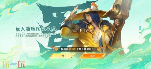 王者荣耀三分争霸活动现已开启！限时军师锦囊助力决战！