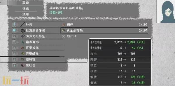 爱氏物语泰坦虫大潮怎么应对泰坦虫大潮应对方法分享