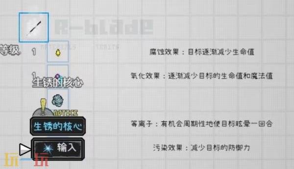 爱氏物语泰坦虫大潮怎么应对泰坦虫大潮应对方法分享