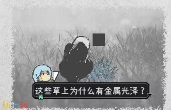 爱氏物语锋利牙齿怎么获得 锋利牙齿获取方法分享
