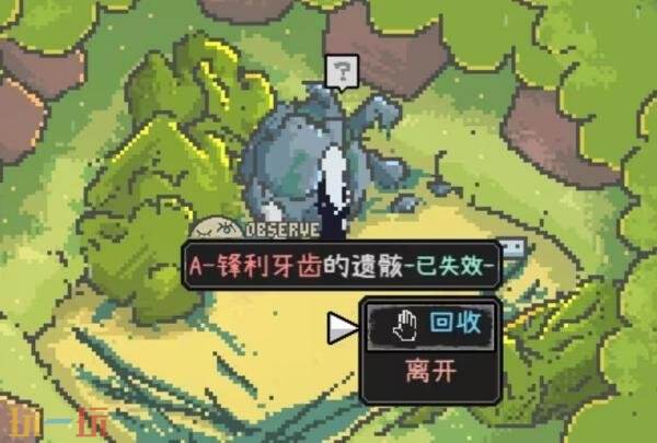 爱氏物语锋利牙齿怎么获得 锋利牙齿获取方法分享