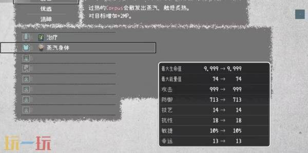爱氏物语锋利牙齿怎么获得 锋利牙齿获取方法分享
