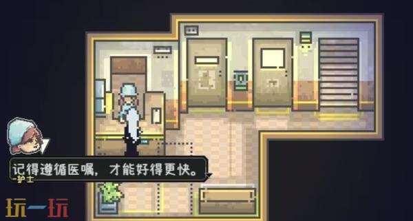 爱氏物语袋子打破者怎么获得 成就袋子打破者获取攻略