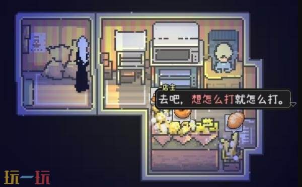 爱氏物语袋子打破者怎么获得 成就袋子打破者获取攻略