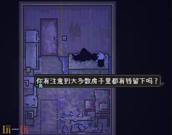 爱氏物语废弃村庄宝箱密码是多少废弃村庄保险箱密码分享