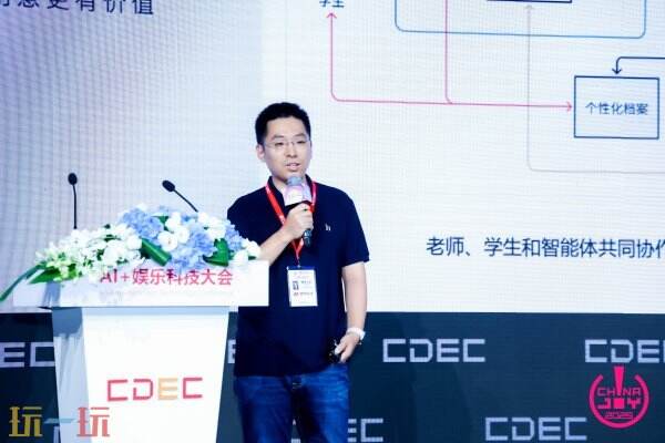 “AI变革生产力，让创意更有价值”——2025 AI+娱乐科技大会圆满召开