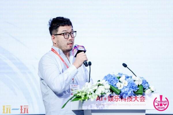“AI变革生产力，让创意更有价值”——2025 AI+娱乐科技大会圆满召开