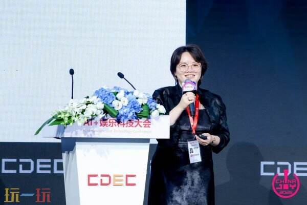 “AI变革生产力，让创意更有价值”——2025 AI+娱乐科技大会圆满召开