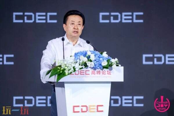 聚新质动能 引全球共振 | CDEC高峰论坛圆满召开