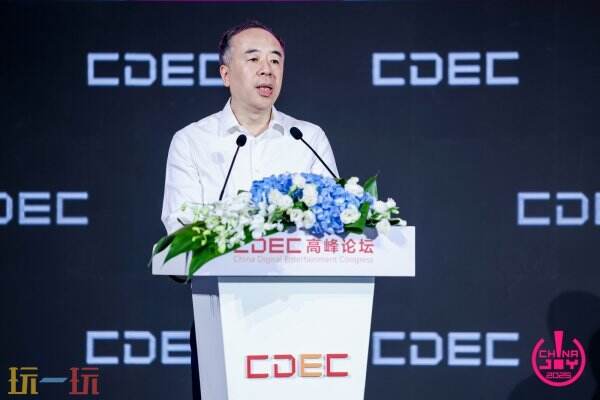 聚新质动能 引全球共振 | CDEC高峰论坛圆满召开