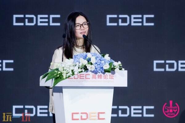聚新质动能 引全球共振 | CDEC高峰论坛圆满召开