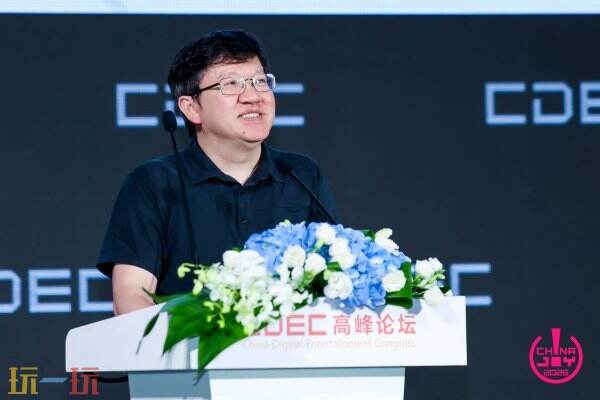 聚新质动能 引全球共振 | CDEC高峰论坛圆满召开