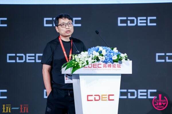 聚新质动能 引全球共振 | CDEC高峰论坛圆满召开