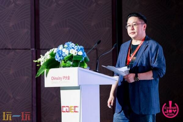 新世代 心触点 | 2025 ChinaJoy IP大会圆满召开