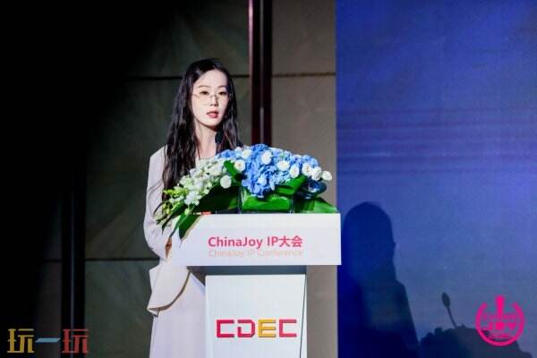 新世代 心触点 | 2025 ChinaJoy IP大会圆满召开