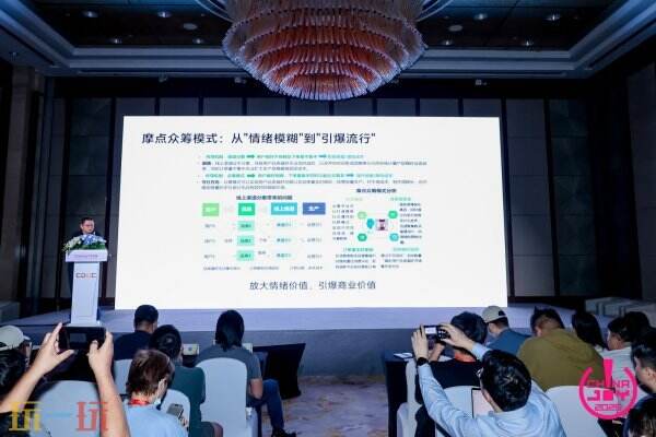 新世代 心触点 | 2025 ChinaJoy IP大会圆满召开