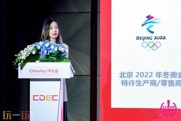 新世代 心触点 | 2025 ChinaJoy IP大会圆满召开