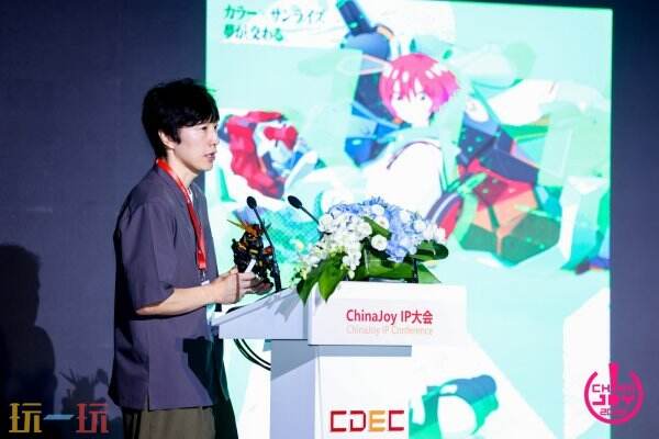 新世代 心触点 | 2025 ChinaJoy IP大会圆满召开