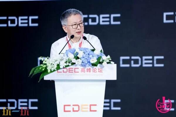 中国音数协常务副理事长兼秘书长敖然发布《游戏经济：澎湃动力激荡涟漪效应》