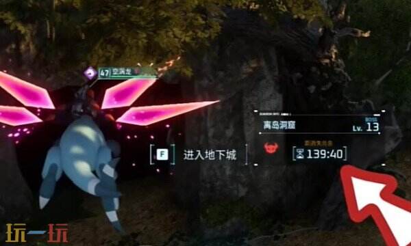 幻兽帕鲁地下城BOSS帕鲁有哪些 地下城全可刷BOSS帕鲁一览