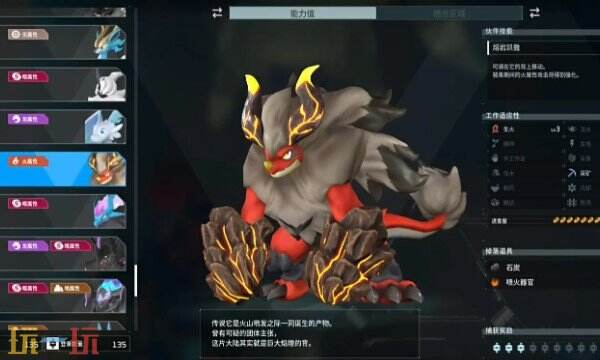 幻兽帕鲁生火帕鲁推荐 最强生火帕鲁推荐介绍