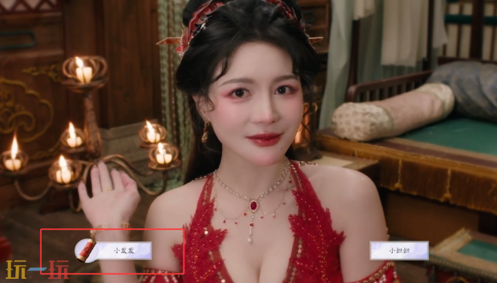 美女请别影响我成仙怎么获得左右为男 左右为男结局分享