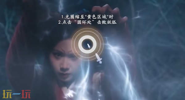 美女请别影响我成仙释放一次怎么达成 成就达成攻略