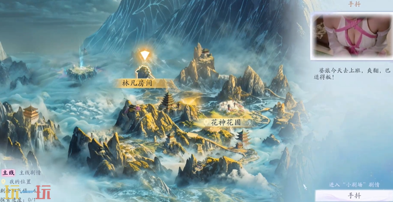 美女请别影响我成仙小剧场怎么触发 全角色小剧场攻略