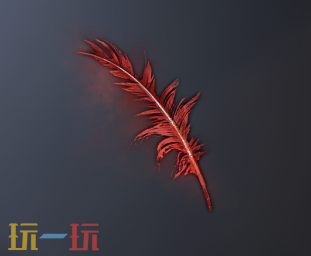 明末渊虚之羽黯淡红羽有什么用 黯淡红羽用途分享​