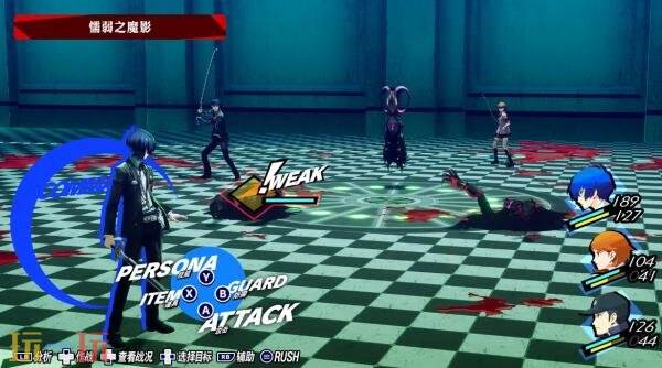 《女神异闻录3 Reload》将于10月23日发售Switch2版本