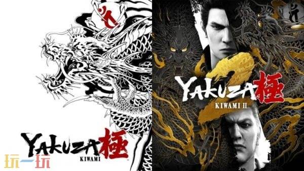 《如龙：极》&amp;《如龙：极2》将于11月13日登陆Switch2