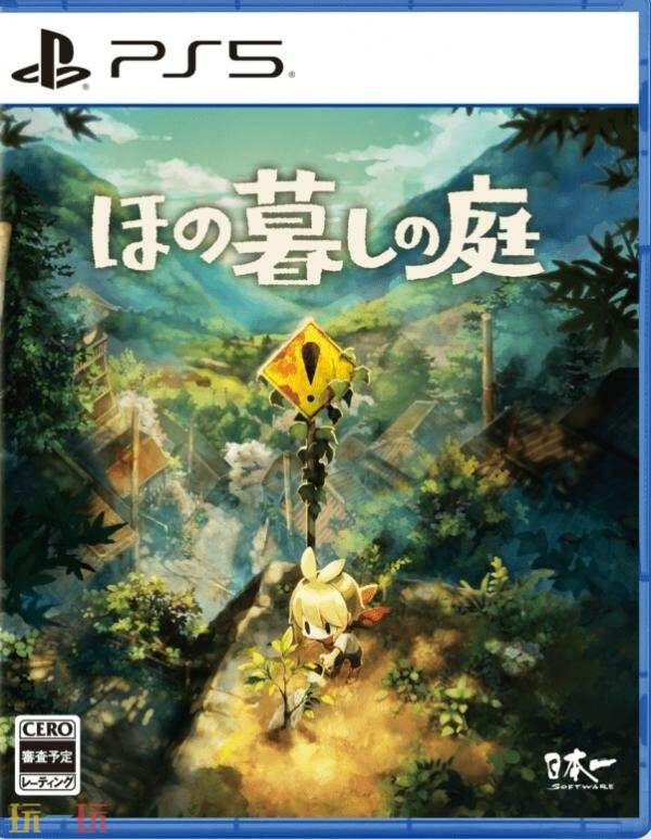 乡村生活模拟《Hono Gurashi no Niwa》2026年7月30日推出