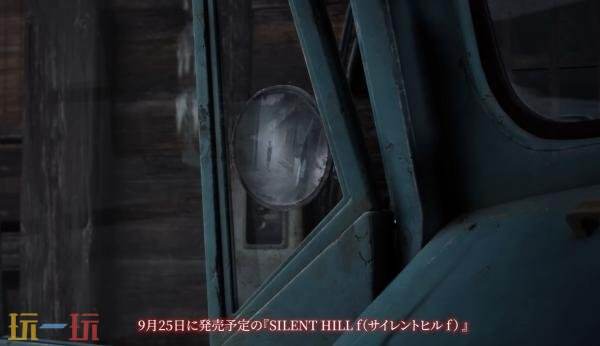 《寂静岭f》全新实机试玩预告发布