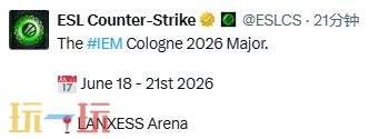 ESL官宣！CS2 2026首届Major将在科隆回归！