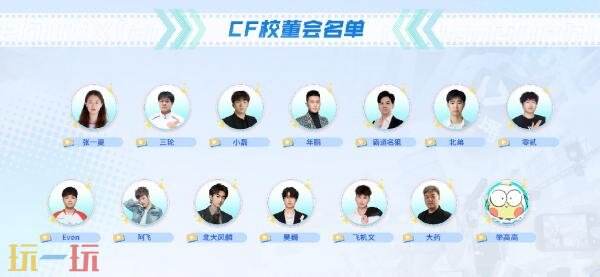 CF穿越火线17周年庆典盛大开启！看直播掉落惊喜福利
