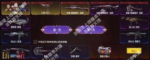 CF穿越火线超多全新道具首发登场！电竞装甲套装将独家返场！