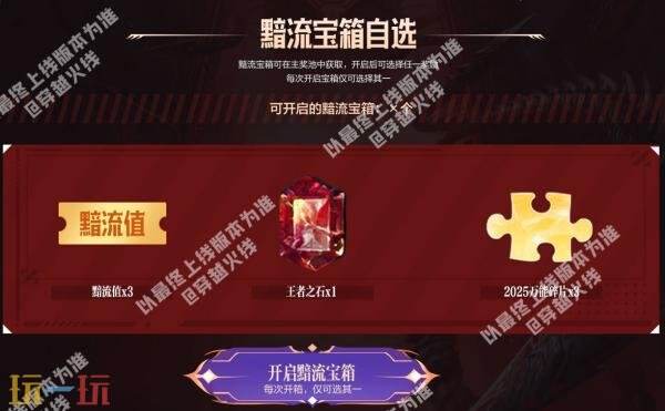 CF穿越火线超多全新道具首发登场！电竞装甲套装将独家返场！