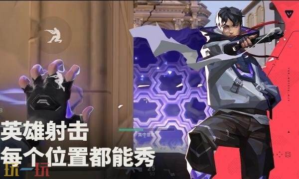 无畏契约源能行动什么时候上线 无畏契约手游公测时间介绍