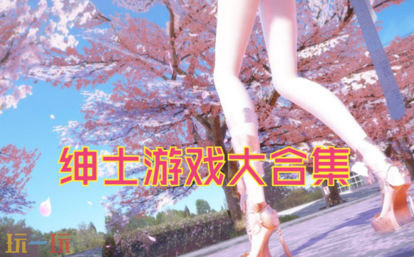 无限内购破解版手游盒子有哪些 不花钱也送充值vip的福利app