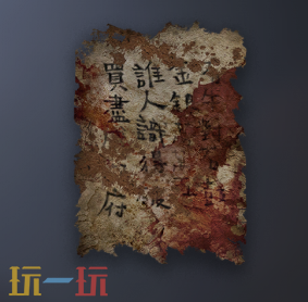 明末渊虚之羽寻银诀有什么用 寻银诀用途详细说明​